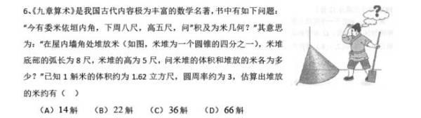 2017年高考各科试卷中均考查“传统文化”内容2