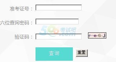 2016年云南成人高考录取查询入口已开通 点击进入1