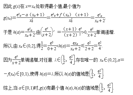 每日一道高考题，助力高考得高分！3