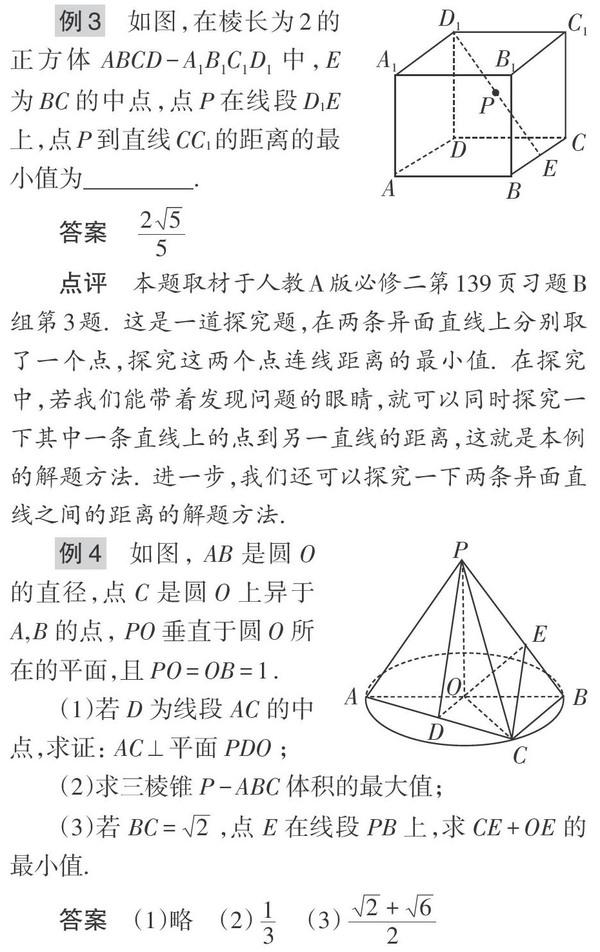 寒假数学如何回归课本，让你和同学拉开差距！3