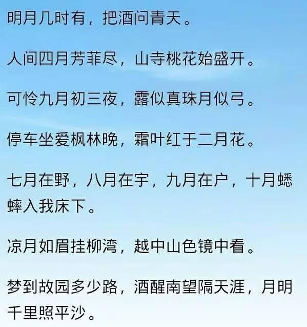 腹有诗书气自华 诗词美少女武亦姝实力圈粉7