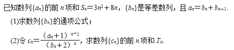 每日一道高考题，助力高考得高分1