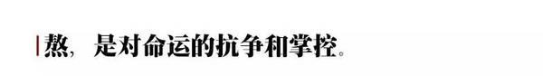 致正为高考奋斗的你6