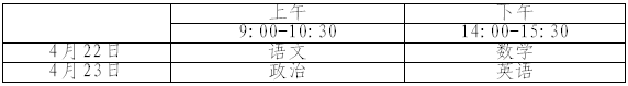 合肥学院2017年高水平运动员招生简章1