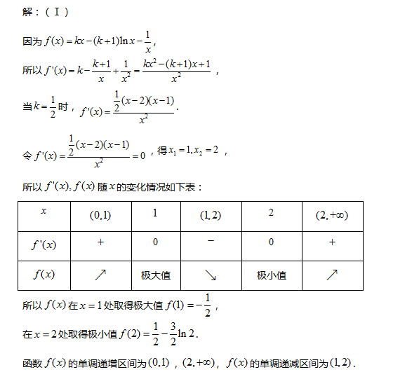 高考倒计时 ：每日一道高考题，助力高考得高分2