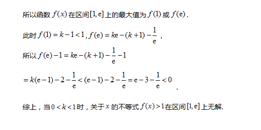 高考倒计时 ：每日一道高考题，助力高考得高分4