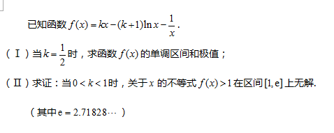 高考倒计时 ：每日一道高考题，助力高考得高分1