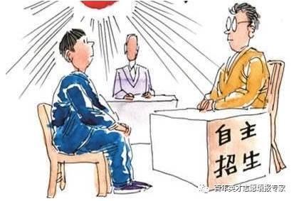 自主招生：高考前多一重保险，多一次机会2