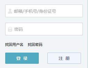 试点高校自主招生报名系统入口（官网）1