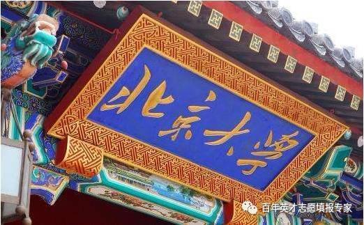 自主招生：高考前多一重保险，多一次机会1
