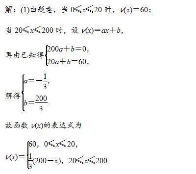 为什么函数模型更能体现高考选拔人才功能？1