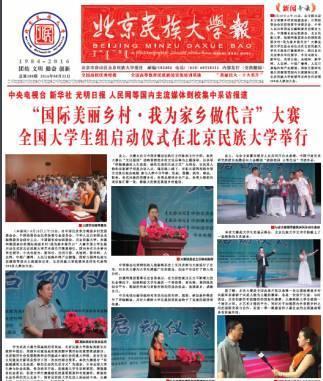 为您披露让人防不胜防的假院校1