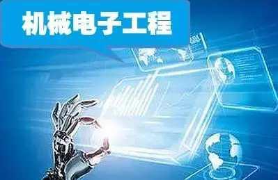 就业率最高的十大高考专业!3