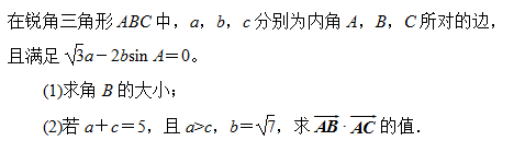 吴国平：正弦定理和余弦定理考的不仅计算更是能力6