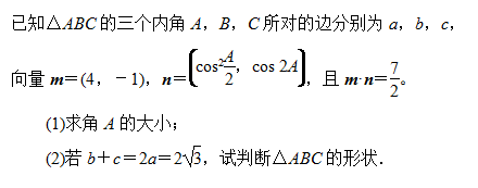 吴国平：正弦定理和余弦定理考的不仅计算更是能力3