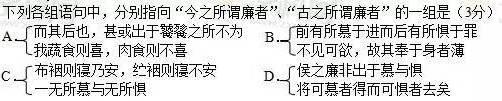 当”人民的名义“遇上”高考试卷“5
