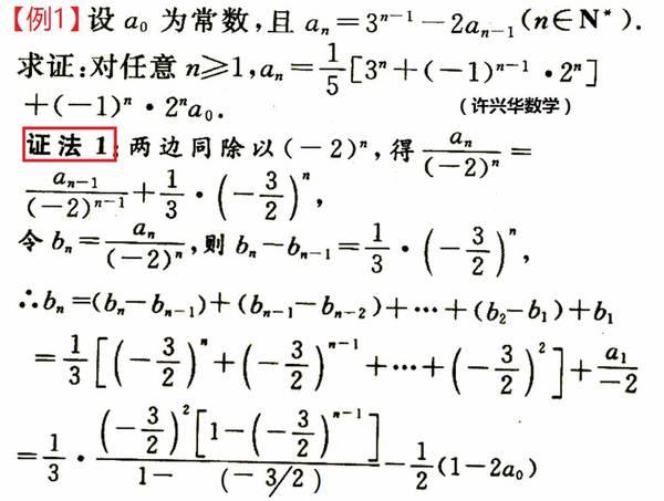 多向思维破解高考数列压轴题1