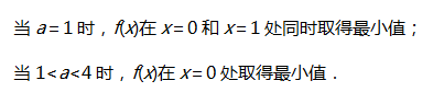 高考倒计时 | 每日一道高考题，助力高考得高分3