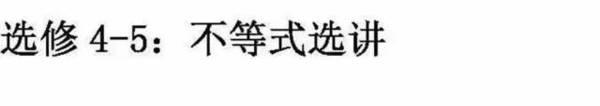 2017年高考数学试题文科考点分析及预测！31