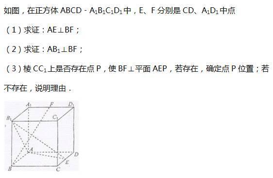 高考倒计时 | 每日一道高考题，助力高考得高分（91）1