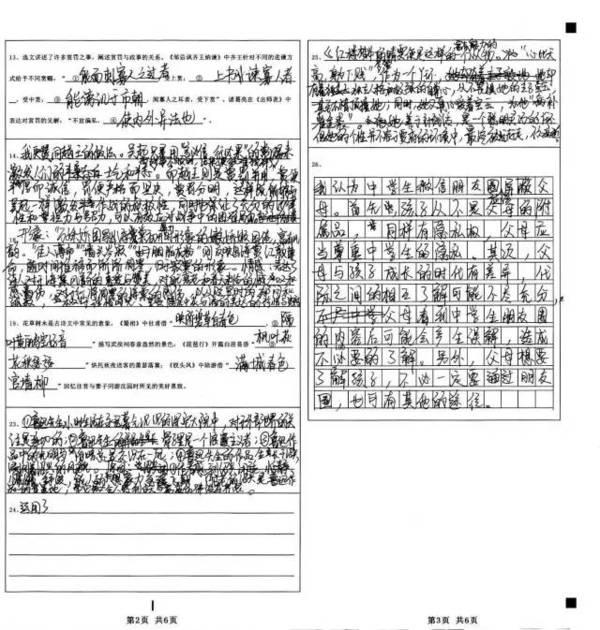 高考丨阅卷老师最喜欢的字体？会写就能多得分！3
