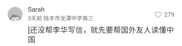 抱怨今年高考题难？骂预测分数线高？有用吗？你要干点正事！7