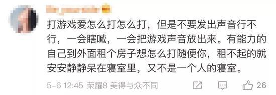 高校使用技术手段 每周四天禁止宿舍半夜玩抖音13