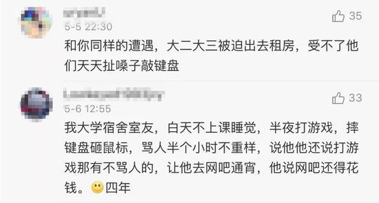高校使用技术手段 每周四天禁止宿舍半夜玩抖音8