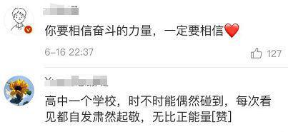来路不易 “不死的癌症”坐轮椅考上清华6