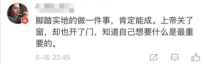 来路不易 “不死的癌症”坐轮椅考上清华7