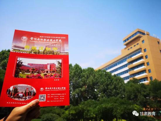 2018年甘肃省各大高校录取通知书新鲜出炉26