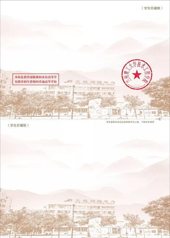 2018年甘肃省各大高校录取通知书新鲜出炉23