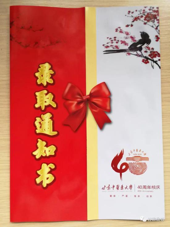 2018年甘肃省各大高校录取通知书新鲜出炉12