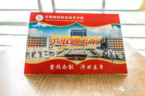 2018年甘肃省各大高校录取通知书新鲜出炉35