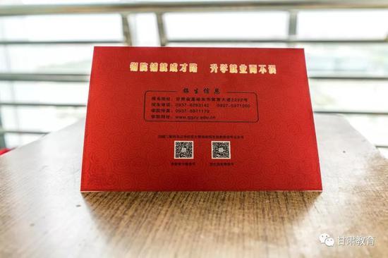 2018年甘肃省各大高校录取通知书新鲜出炉34