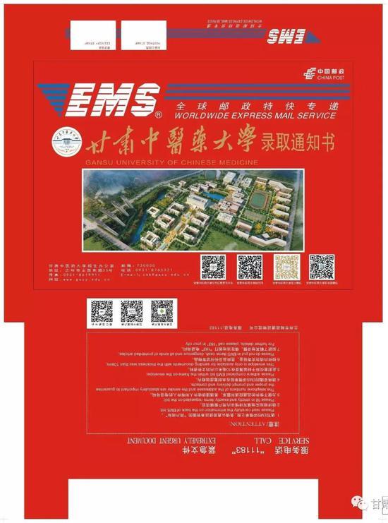 2018年甘肃省各大高校录取通知书新鲜出炉15