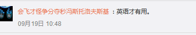 高中新课程方案2018年秋实施 增加德语法语西班牙语2