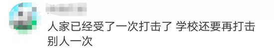 大一新生因白血病退学？15年前的体检规定遭热议3