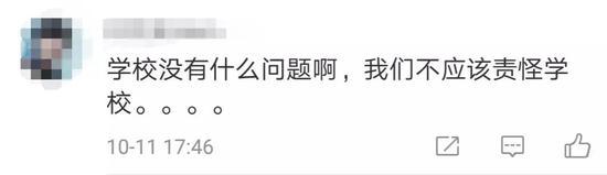 大一新生因白血病退学？15年前的体检规定遭热议5