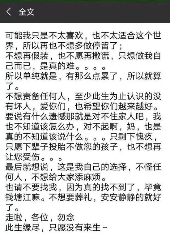 现代孔乙己：那些被北上广“淹没”的县城学霸4