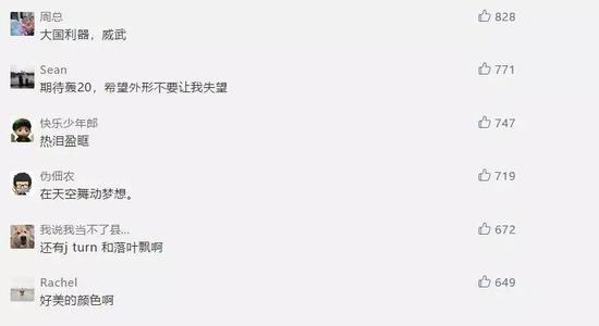 空军再招女飞行员：文理兼收 有机会读北大、清华5
