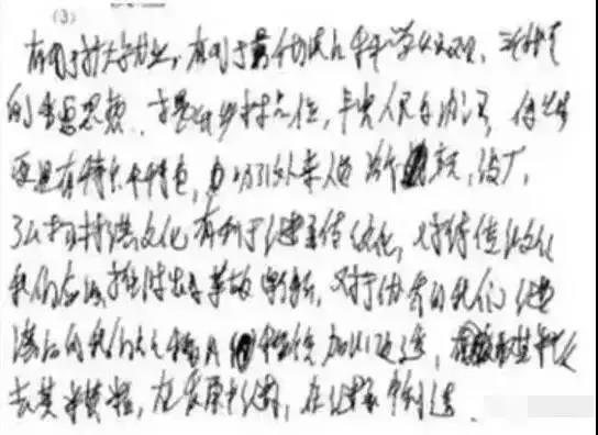 今年四川省高考仍实行网上评卷，考生答题必须注意这些细节4