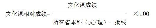 清华大学美术学院：三个大类共招240人 雕塑专业学制改为5年2