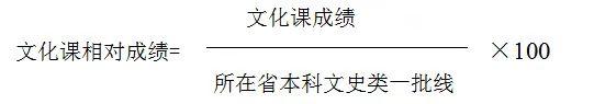 清华大学美术学院：三个大类共招240人 雕塑专业学制改为5年3