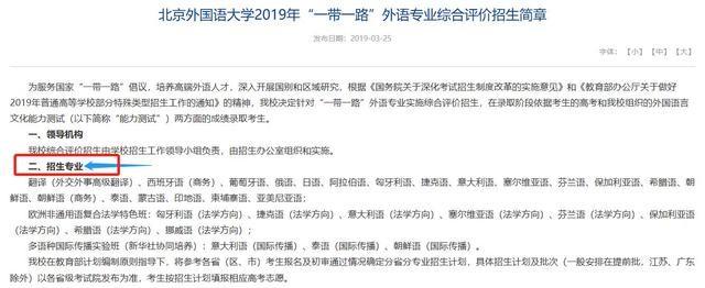 2020届广东考生家长须了解广东631”综评模式解读14