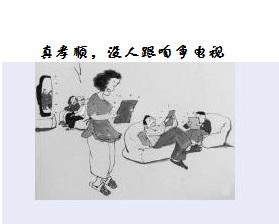 2020年全国名校模拟高考作文题立意专家解析102