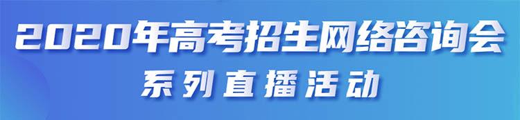 四川：高考成绩查询入口 —查字典高考网1