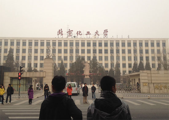 2014年北京化工大学自主选拔考试现场图集1