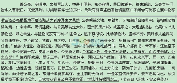 2016年高考语文试题-江西卷1