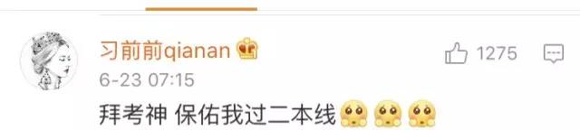 高考“满分”诞生了！看看她的父母怎么做的4